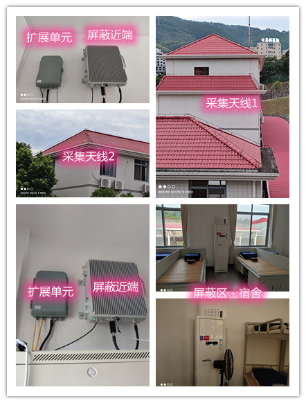  水磨沟某武警部队宿舍屏蔽案例（数字信令级）