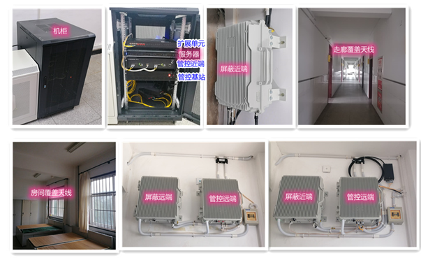  水磨沟某武警部队屏蔽管控案例（数字信令级）
