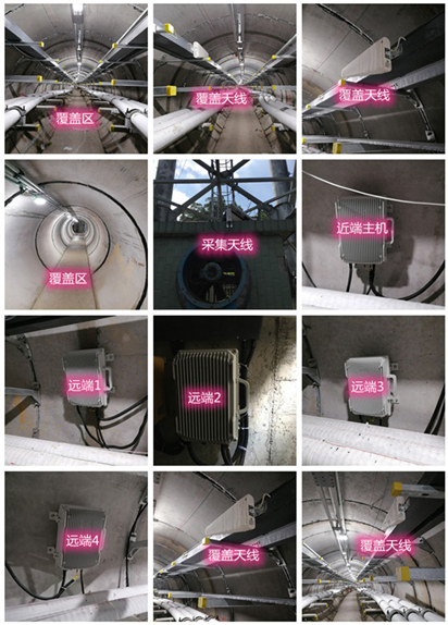  水磨沟电力管廊覆盖天线方案案例
