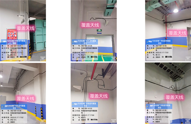  水磨沟污水处理净水厂地下箱体覆盖案例